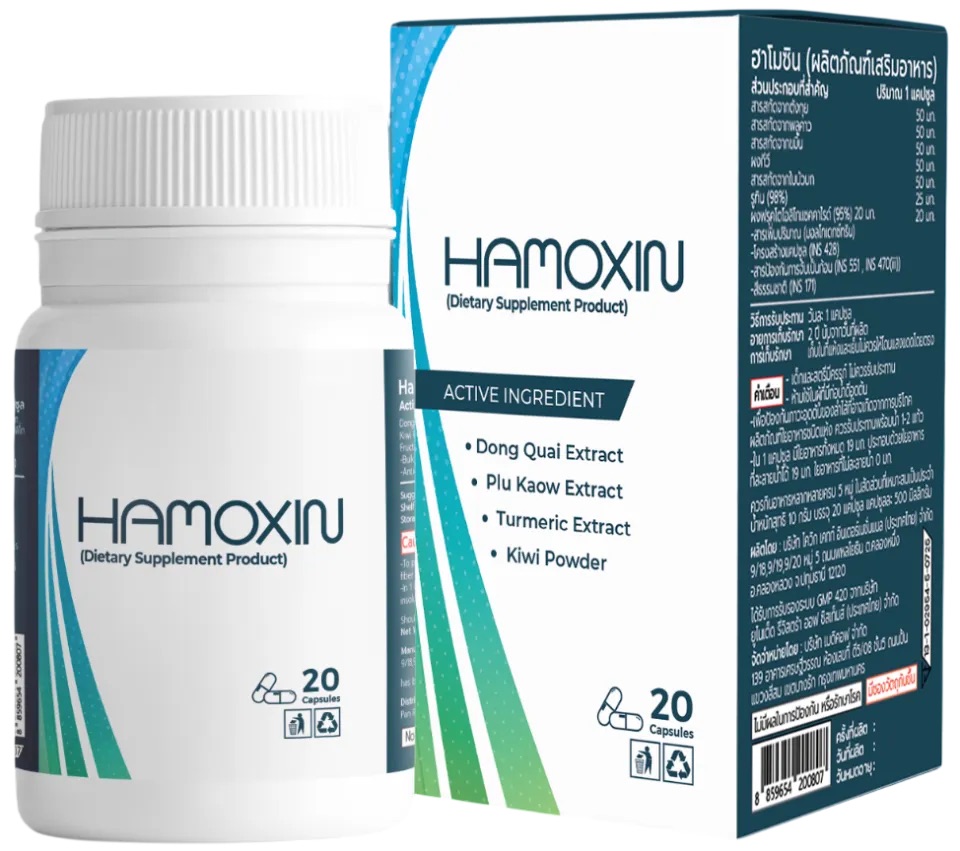 Hamoxin cosmetico naturale per pelle sensibile